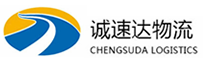 杭州到将乐县物流公司